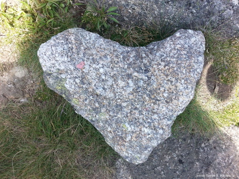 камень-сердце